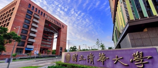 CHƯƠNG TRÌNH TRAO ĐỔI TẠI ĐẠI HỌC THANH HOA (ĐÀI LOAN, TRUNG QUỐC)